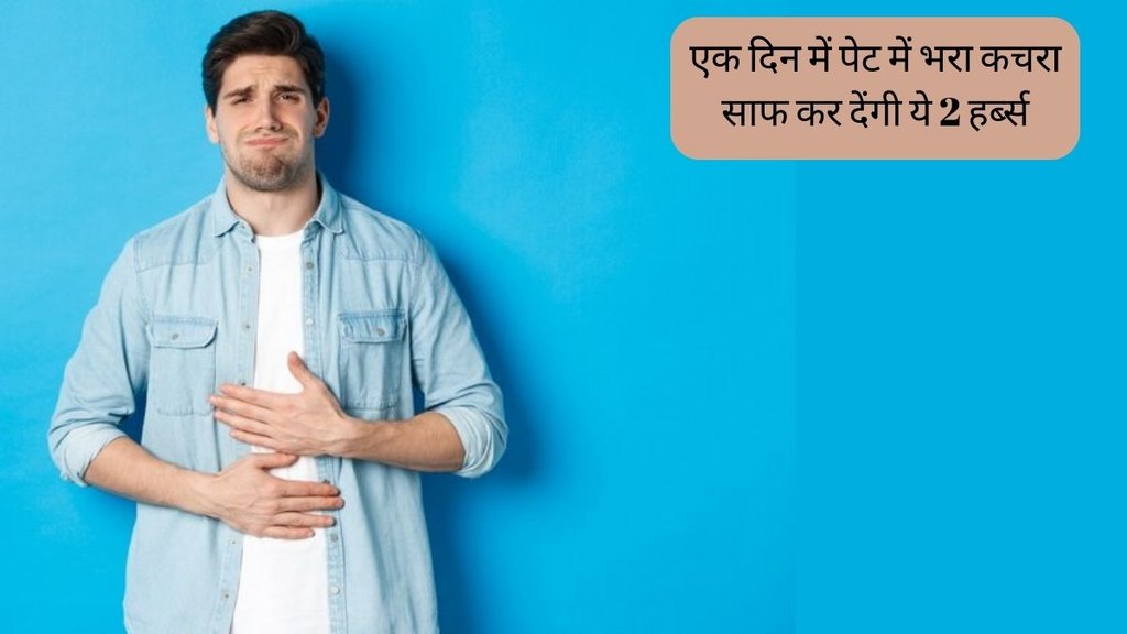 Acidity । Gas Problem । Health News