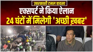 Uttarkashi Tunnel Accident Latest Update