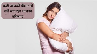 dirty pillow health issues । pillow and spine risk । health news