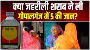 Bihar News