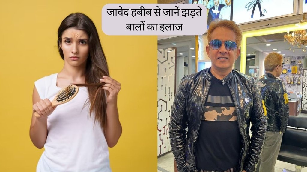 Hair fall । Hair fall after smoothening । Hair Fall after keratin treatment । Hair Fall Remedies