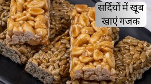 Peanuts and Jaggery Benefits । Gajak Health । winter Food