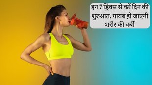 Weight Loss । Weight Loss Drink । Weight Loss Detox Drink