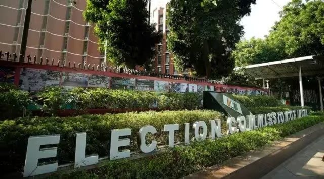 खतरे में विश्वसनीयता - Credibility in Danger (18 December 2023)