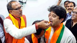 MP Election Result 2023: मध्य प्रदेश में फिर BJP राज, ‘मामा’ शिवराज ने दिखाया ‘दम’