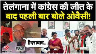 For the first time after Congress' victory in Telangana, Asaduddin Owaisi spoke.