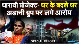 Dharavi Doc