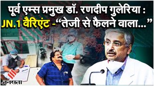AIIMS