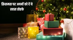 Christmas 2023 Gifts Ideas: क्रिसमस पर अपनों के लिए खोज रहे हैं स्पेशल गिफ्ट? यहां हैं शानदार आइडियाज, बजट में मिल जाएगा खूबसूरत तोहफा