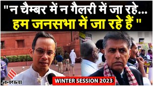 INDIA Alliance: Congress MP Manish Tiwari ने बताई आगे की पूरी प्लानिंग, Gaurav Gogoi भी आए साथ