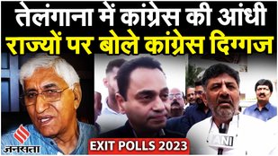 Exit Polls 2023: MP, Rajasthan, Telangana में Congress नेताओं ने किए दावे, BJP पर बोले Nakul Nath