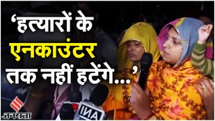 Sukhdev Singh Gogamedi Murder: सुखदेव सिंह गोगामेड़ी की पत्नी का ऐलान, FIR में Ashok Gehlot का जिक्र