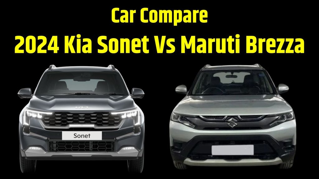 2024 Kia Sonet Vs Maruti Brezza Compare । 2024 Kia Sonet Vs Maruti Brezza Comparison Report । 2024 Kia Sonet Vs Maruti Brezza Compare in Price । 2024 Kia Sonet Vs Maruti Brezza Comparison in Features