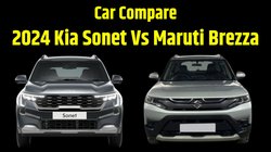 2024 Kia Sonet Vs Maruti Brezza: नई किआ सोनेट और मारुति ब्रेजा में कौन है फीचर्स से लेकर इंजन तक बेहतर SUV, पढ़ें कंपेयर रिपोर्ट