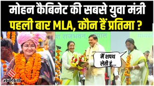 MP Cabinet Formation: Pratima Bagri