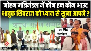 Shivraj Singh Chouhan