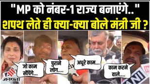 MP Cabinet