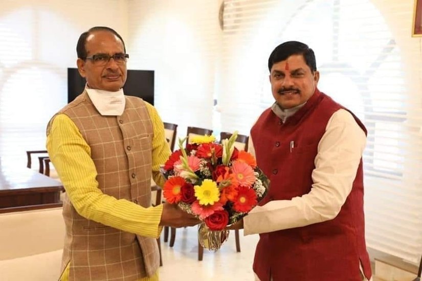 MP New CM