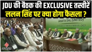Bihar Politics
