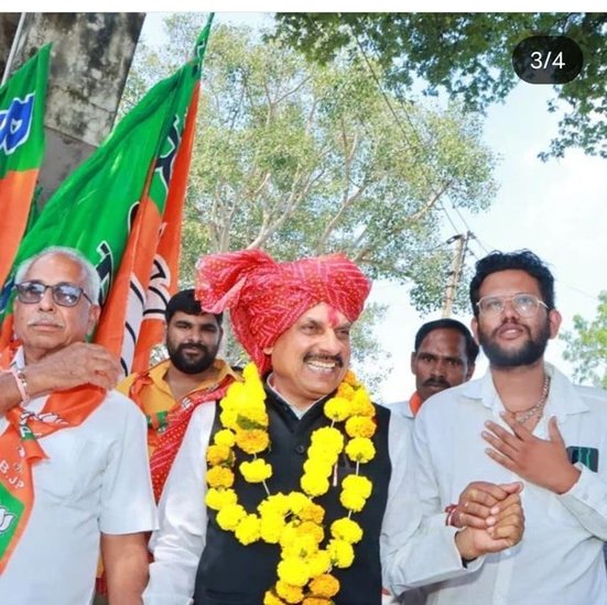 Madhya Pradesh BJP