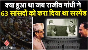 Parliament MP Suspended: निलंबित सांसदों के लिए लोकसभा सचिवालय का नया फरमान | Lok Sabha | Jansatta