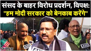 INDIA Alliance: कांग्रेस नेताओं संग Suspended MP Manickam Tagore ने क्या कहा|Parliament MP Suspended