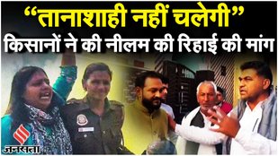 Parliament Security Breach: किसान आंदोलन में भी सक्रिय थी Neelam, Jind में भाई बोला- हमने Hisar छोड़ा