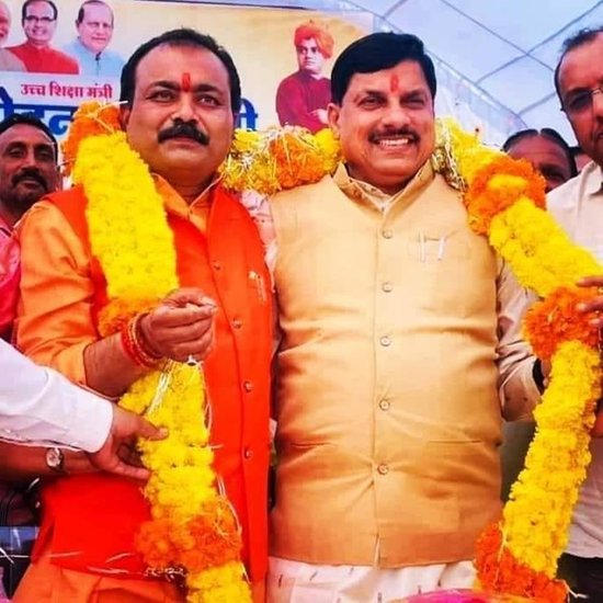 MP CM