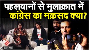 Bajrang Punia और Sakshi Malik से मिली Priyanka Gandhi, Deependra Hooda ने बताया "बेटी बचाओ..."