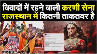 Karni Sena Kya Hai: क्या है करणी सेना, क्यों है ये हिन्दू दल विवादित- कब और क्यों हुई थी स्थापना?