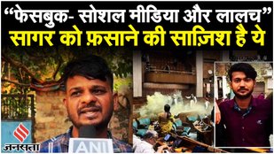 Parliament Security Breach: E Rickshaw चलाकर परिवार का पेट पालता, Sagar के मामा Hanuman Beniwal बोले