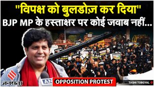 INDIA Alliance: Lok Sabha Security Breach पर संग्राम, संसद के बाहर Imran Pratapgarhi के BJP से सवाल