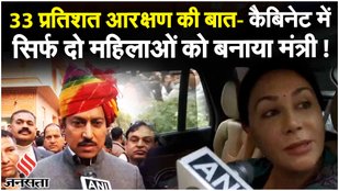 Rajasthan Cabinet Expansion: राजस्थान मंत्रिमंडल में शामिल Rajyavardhan Rathore- Diya Kumari बोले