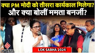 INDIA Alliance Meeting: ममता का प्रस्ताव, 12 दलों का समर्थन और बोलीं West Bengal CM Mamata Banerjee?