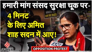 Parliament MP Suspended: Ranjeet Ranjan ने पूछे Brijbhushan Sharan Singh पर सवाल | Opposition Unity