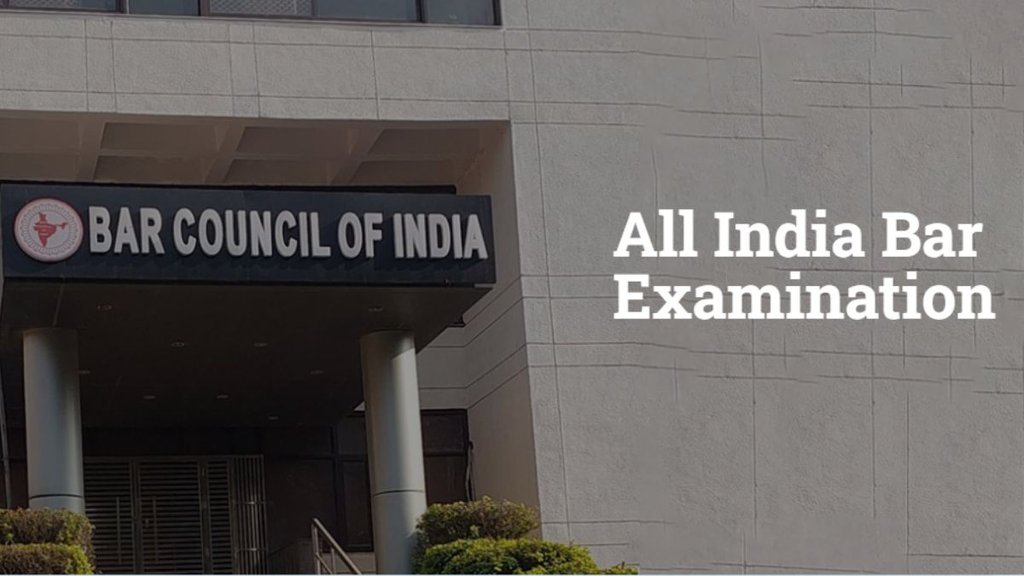 AIBE 18th Answer Key 2023 | AIBE 18 Provisional Answer Key 2023 | AIBE 18th