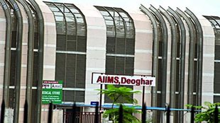 AIIMS Deoghar| Job
