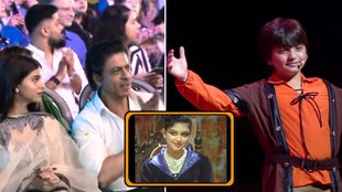 Abram Khan/ Shah Rukh khan/ Aaradhya Bachchan