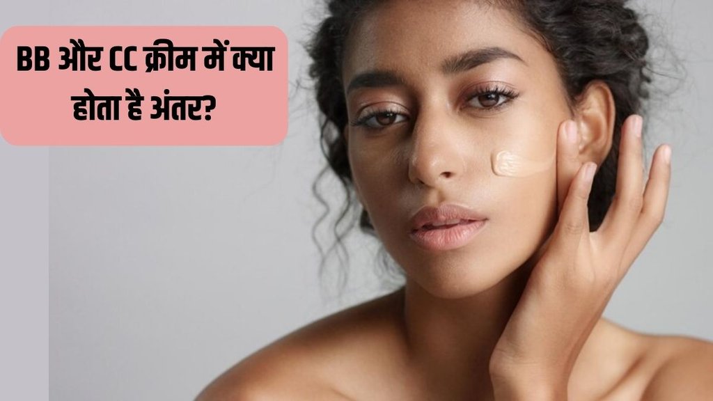 Beauty Tips । Beauty News । Lifestyle news
