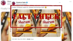 Fact Check: ‘शर्म’ नहीं है अमूल चीज़ का नाम, पैकेट को AI से बनाया गया है