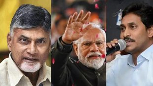 Andhra Pradesh | Modi