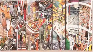 Art center| Bombay