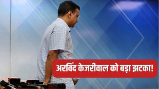 Arvind Kejriwal, AAP, Aam Aadmi Party