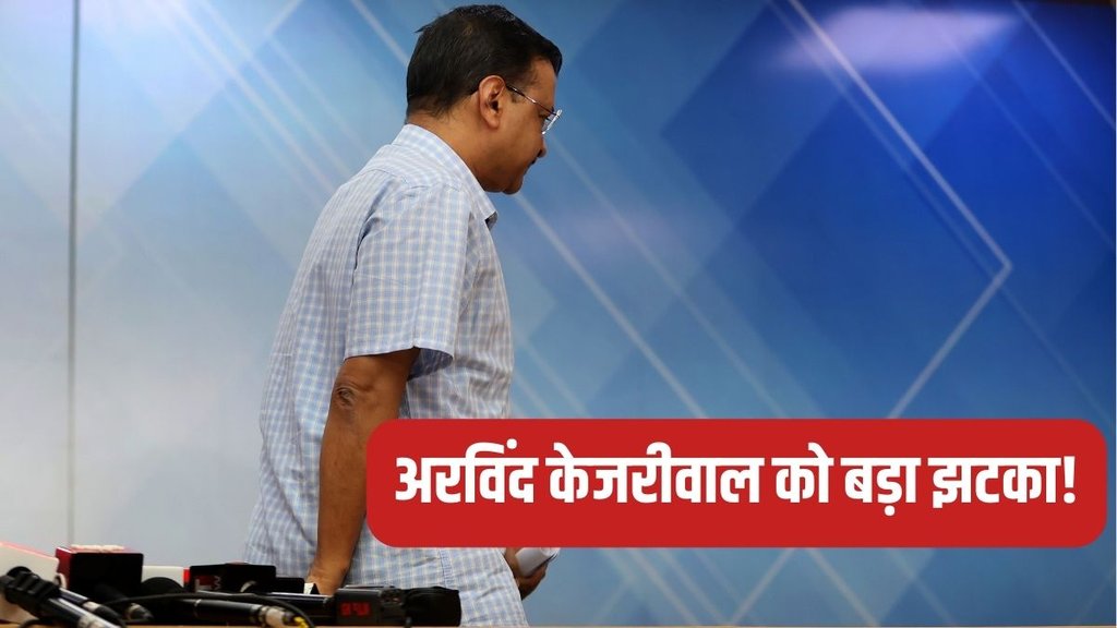 Arvind Kejriwal, AAP, Aam Aadmi Party