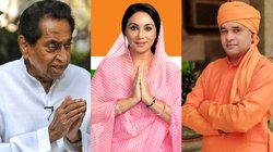 Assembly Elections Results: कांग्रेस के कमलनाथ से बीजेपी के बालकनाथ तक, जानिए कौन-कौन से सांसद जीत रहे चुनाव