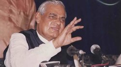 जब दहेज में अटल बिहारी ने मांग लिया था पूरा पाकिस्तान, शादी को लेकर महिला पत्रकार को दिया था ये जवाब