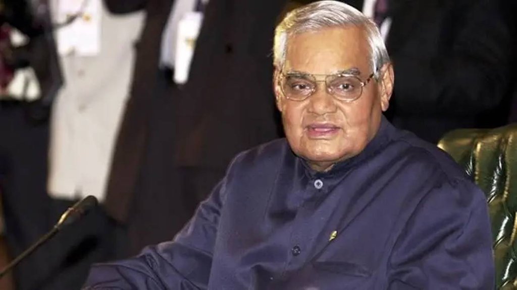 Atal Bihar Vajpayee | 99th Birth Anniversary |