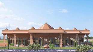 Ayodhya | International Airport