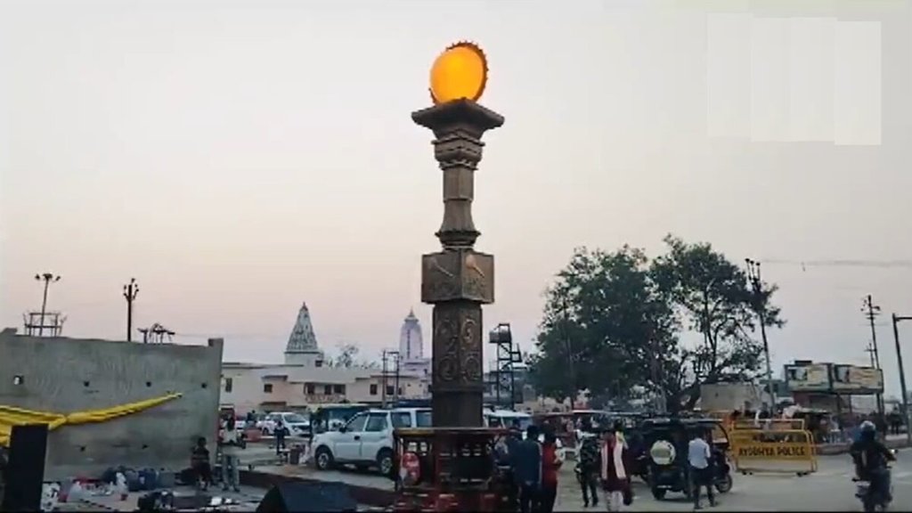 Ayodhya | Ram Mandir | Surya Stambh