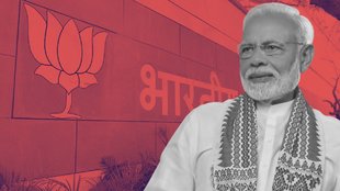 BJP | BJP donations
